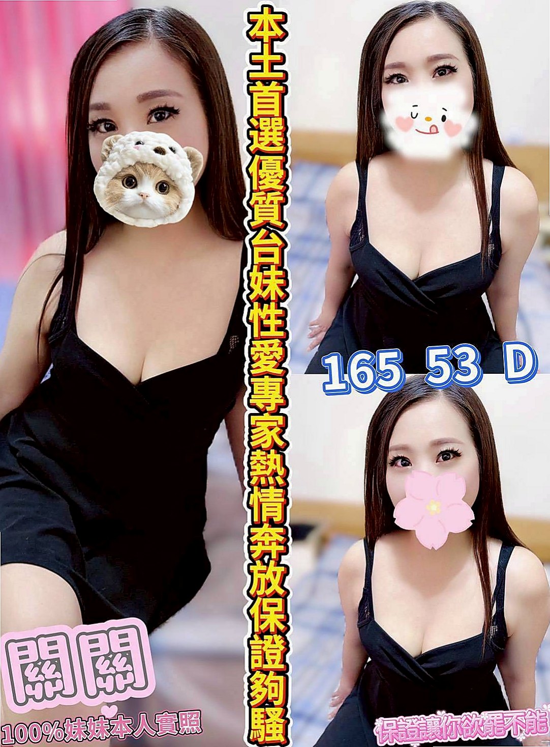 內搭性感情趣內衣 舒活未服務哥哥光看本人就興奮硬棒棒~┃精彩（大三學生妹）來自台南外約茶